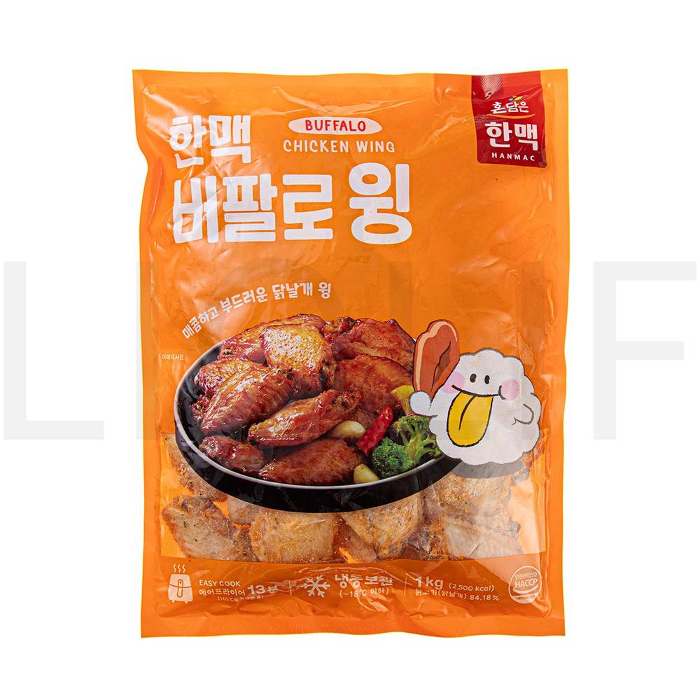 한맥 치킨