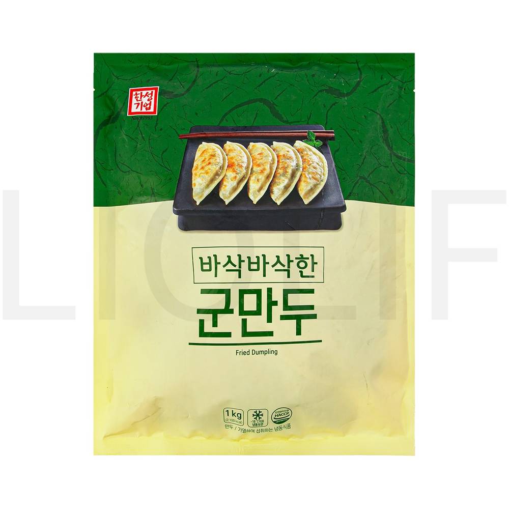 한성기업 군만두