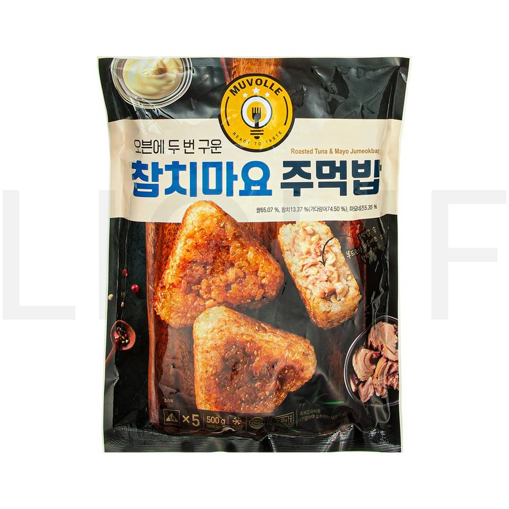 한성기업 즉석볶음밥 무볼레 참치마요 주먹밥