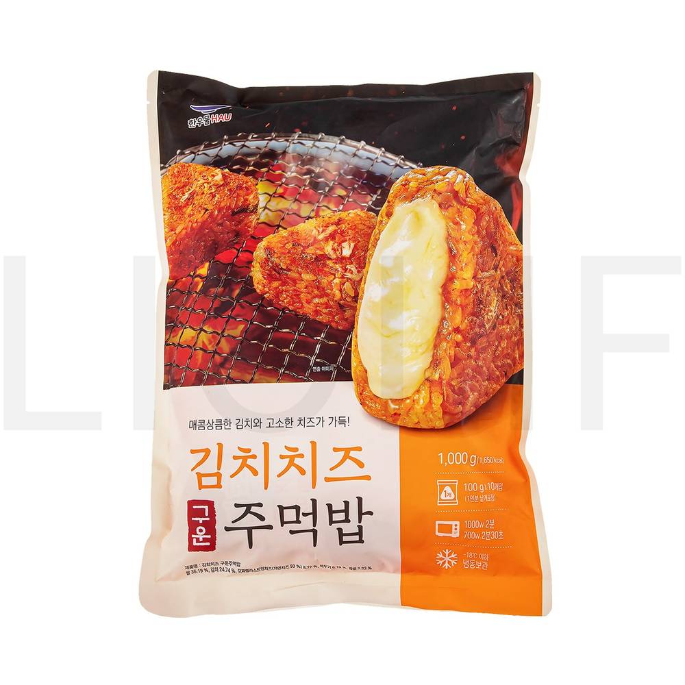 한우물 즉석볶음밥 김치치즈 구운주먹밥