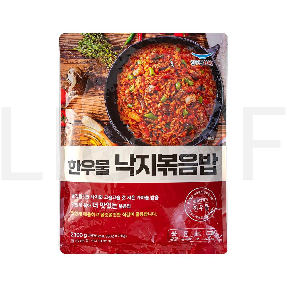 한우물 즉석볶음밥 낙지볶음밥