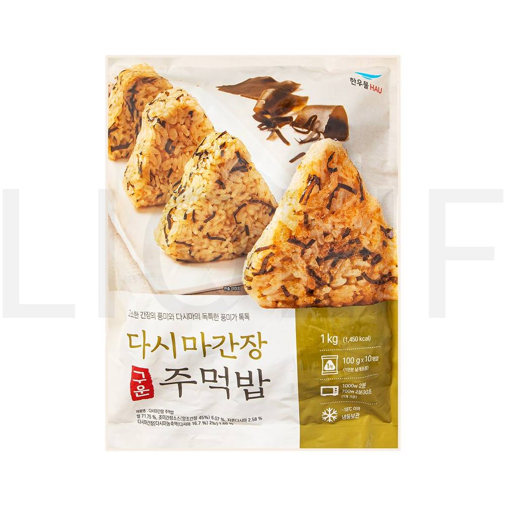 한우물 즉석볶음밥 다시마 간장 주먹밥