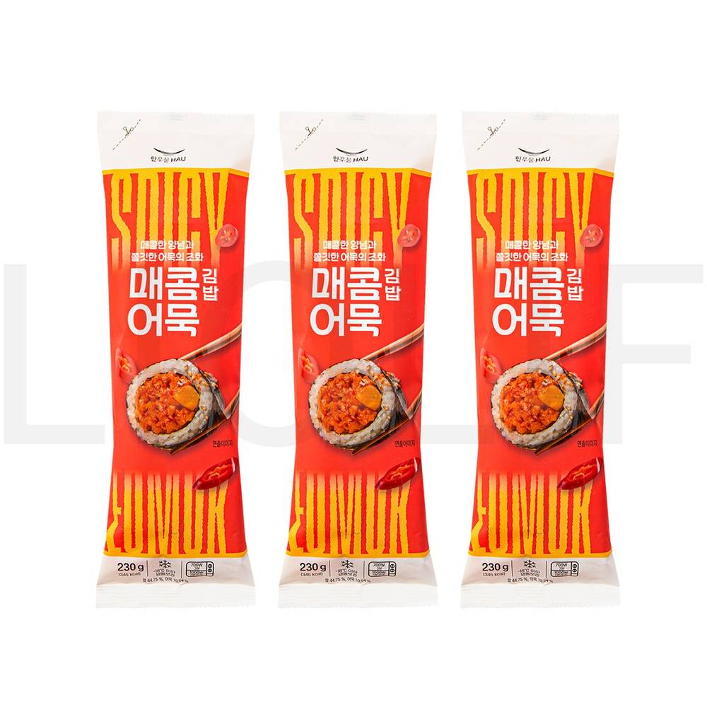 한우물 즉석볶음밥 매콤어묵 김밥