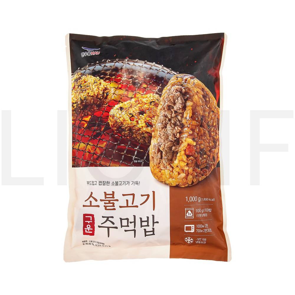 한우물 즉석볶음밥 소불고기 구운주먹밥