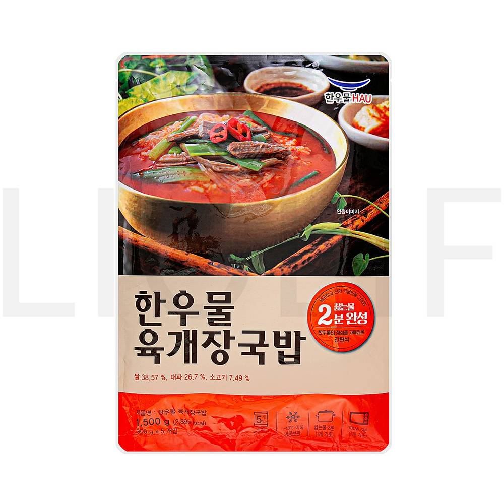 한우물 즉석볶음밥 육개장국밥