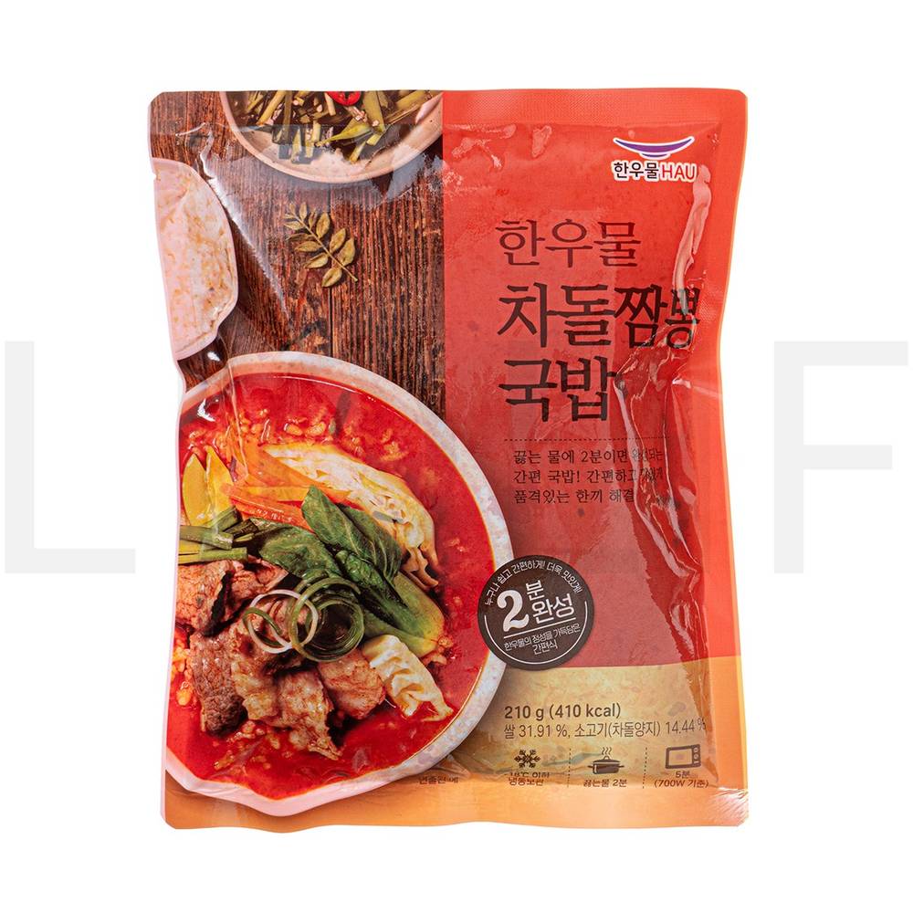 한우물 즉석볶음밥 차돌짬뽕 국밥