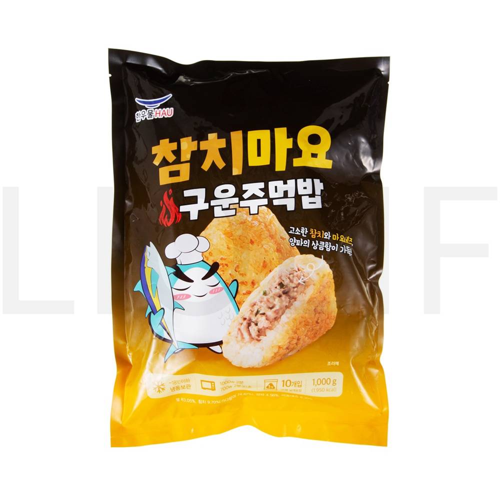 한우물 즉석볶음밥 참치마요 구운주먹밥