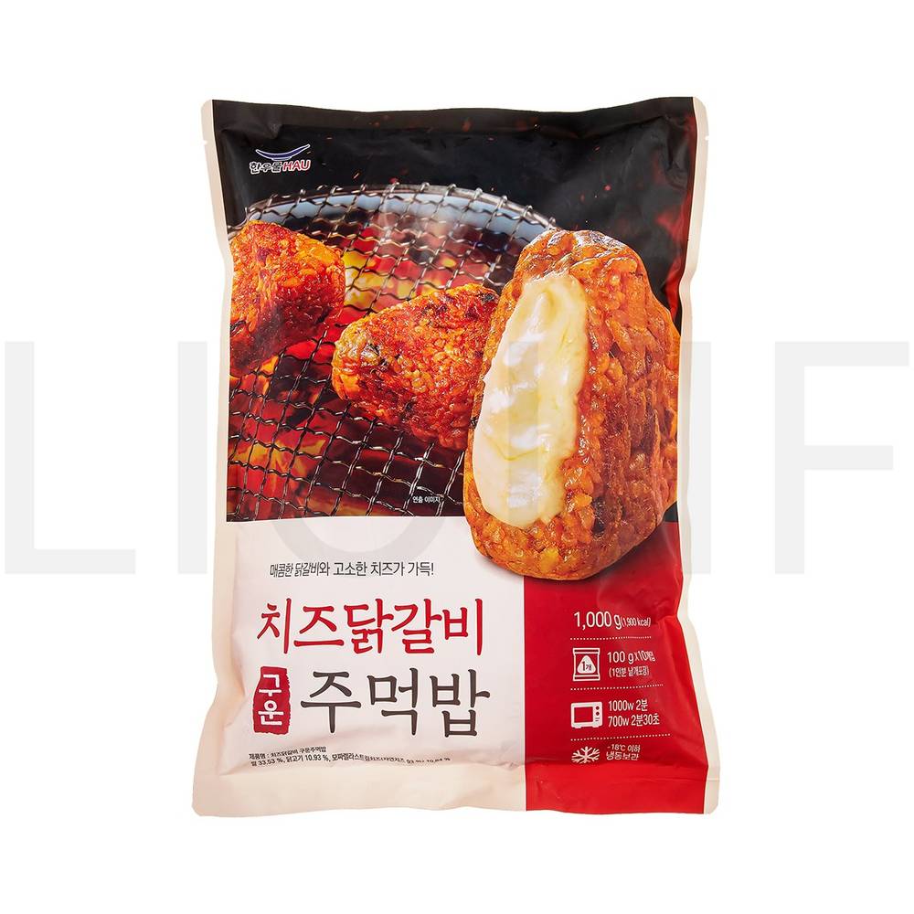 한우물 즉석볶음밥 치즈닭갈비 구운주먹밥