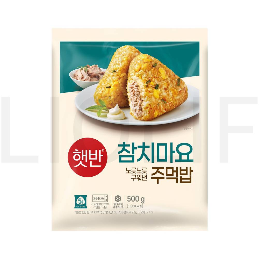 햇반 즉석볶음밥 참치마요 주먹밥