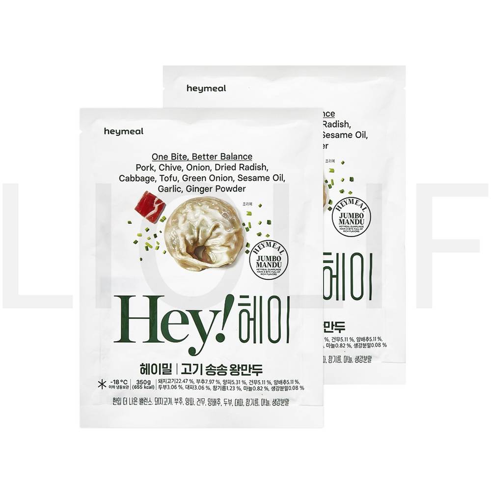 헤이밀 손만두 고기 송송 왕만두
