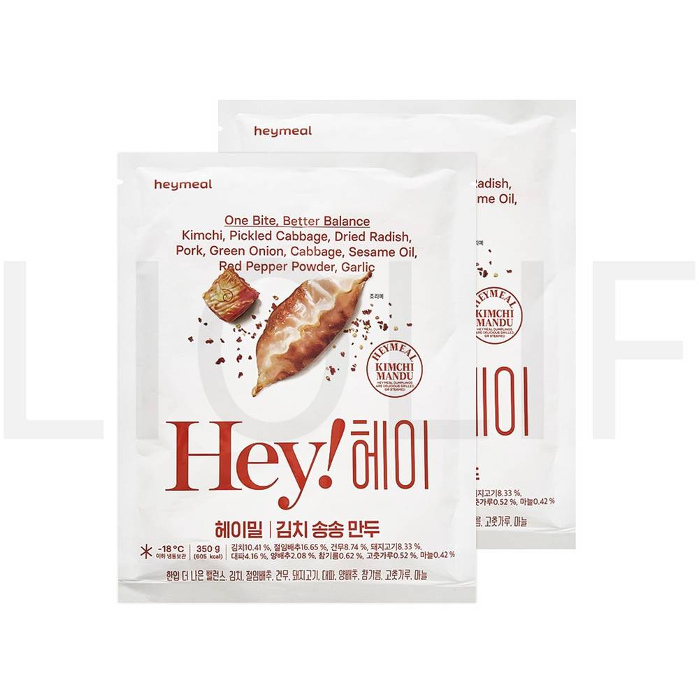 헤이밀 군만두 김치 송송 만두