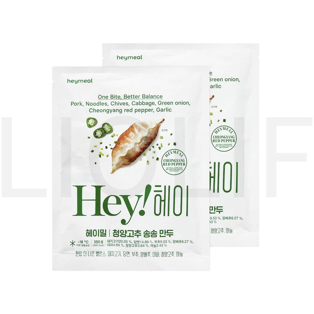 헤이밀 군만두 청양고추 송송 만두