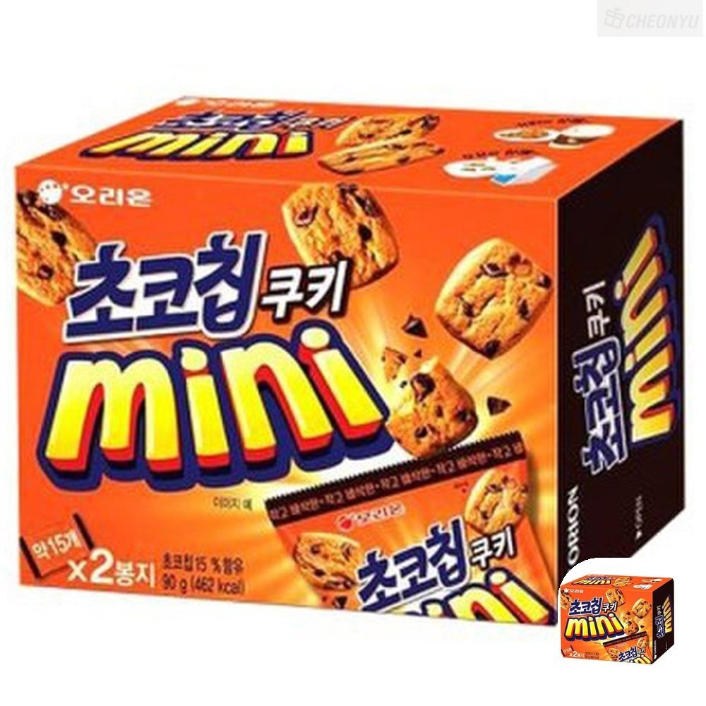 초코칩쿠키 미니 추억의간식 군것질 핑거푸드