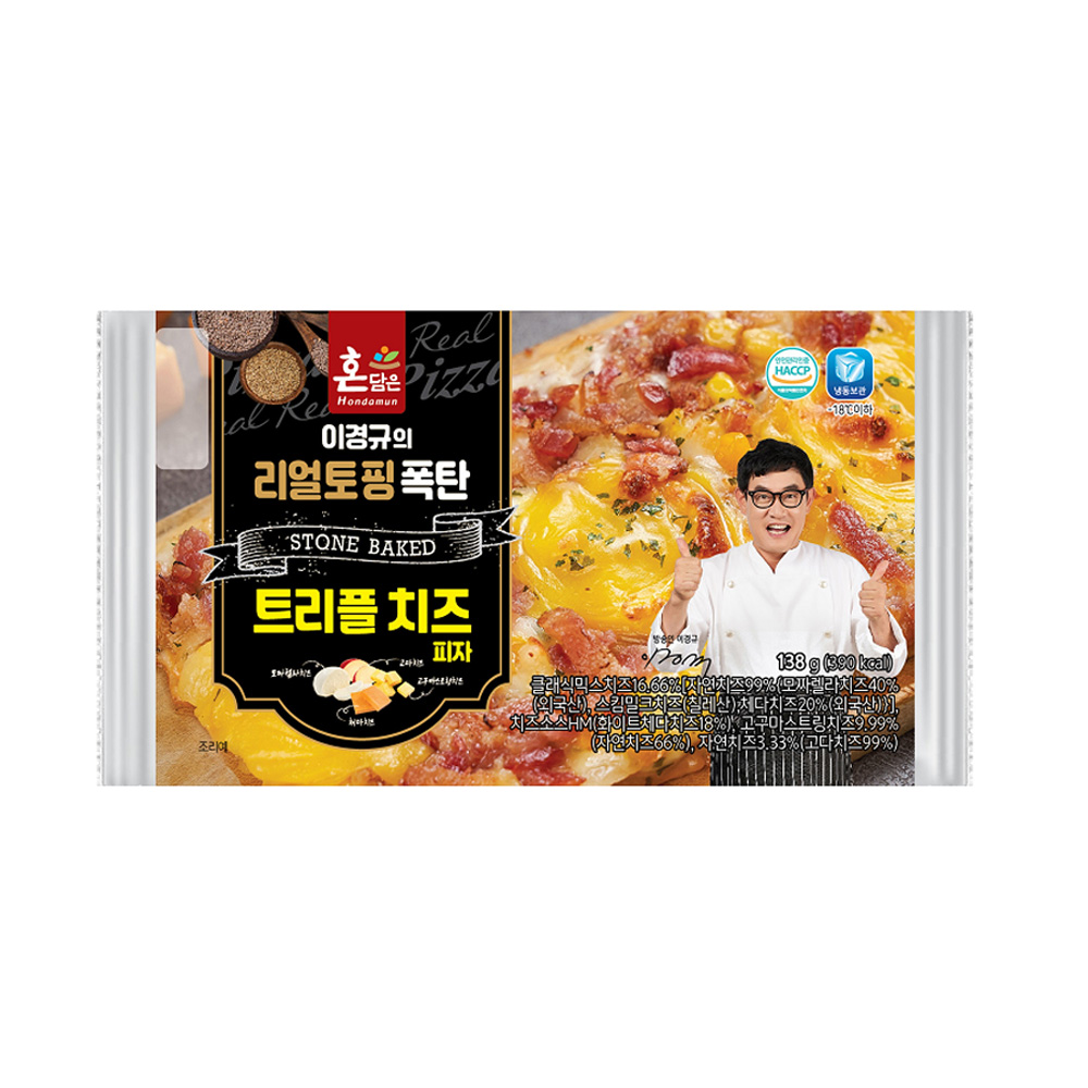 미니피자 트러플치즈 냉동피자 간식 간편간식 야식