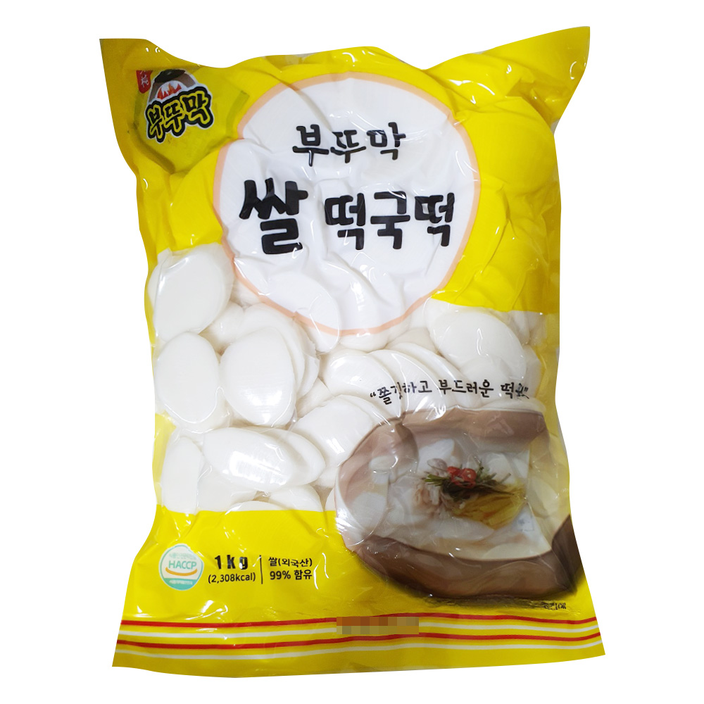 떡볶이떡 푸드락 쌀떡국떡 간편한간식