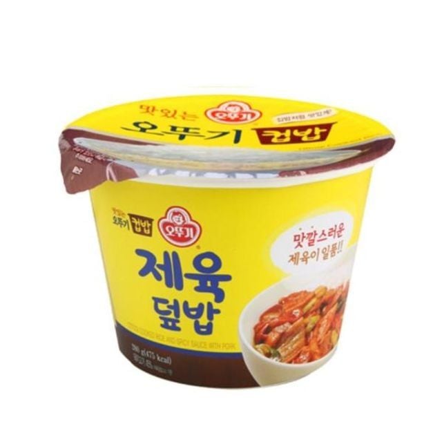 컵밥 제육볶음 도시락 간편식