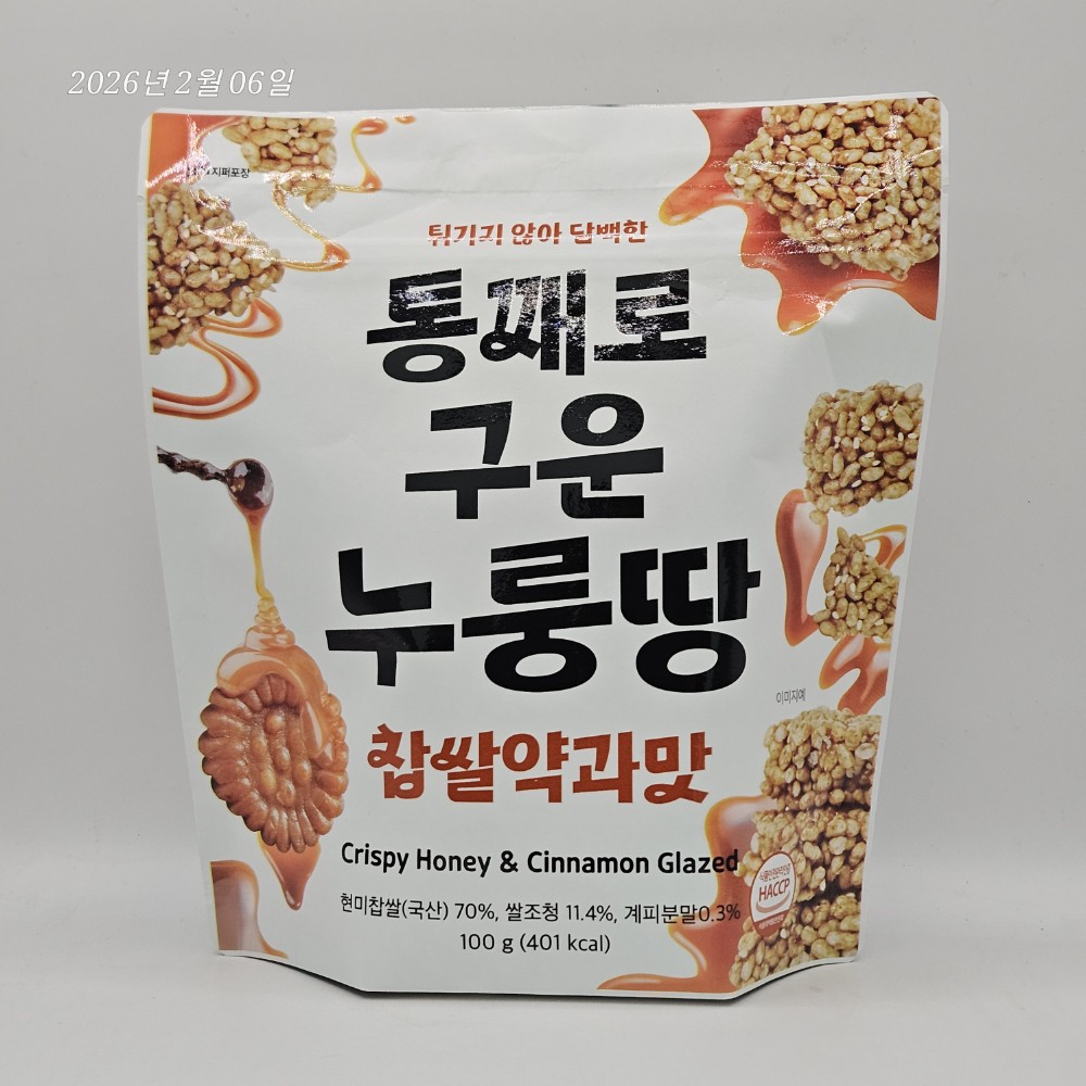 통째로 구운 누룽땅: 찹쌀약과맛