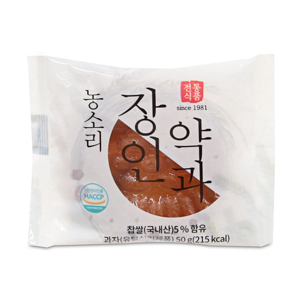 다팜 농소리 장인 약과 무설탕 강정