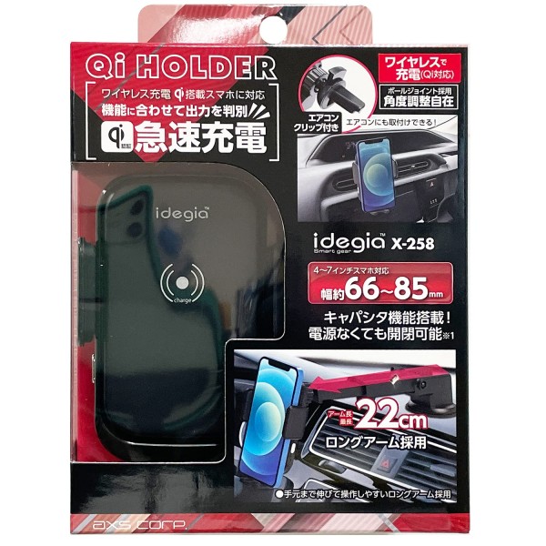 롱암 QI 홀더 에어컨 클립 부착 자동 개폐 인증품 충전용 USB-A→Type-C 케이블 급속 15 W 길이 최대 22 cm 강력 겔 흡반 채용 캐패시터 내장 X-258