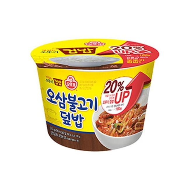 컵밥 오삼불고기덮밥 간식 탕비 여행