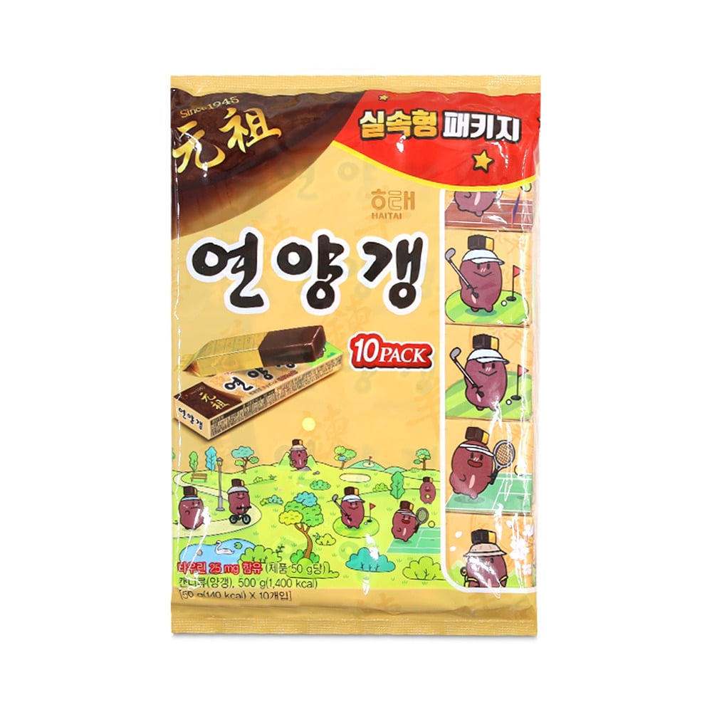 연양갱 휴게실 회의 구디백