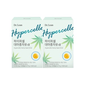 닥터린 송중기 하이퍼셀 대마종자유 알파 2개 2박스 2개월분 햄프 시드 기름 헴프 씨드