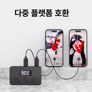 오토클릭 콜잡이 오토클리커 택시 클릭헤드 클릭기 화면