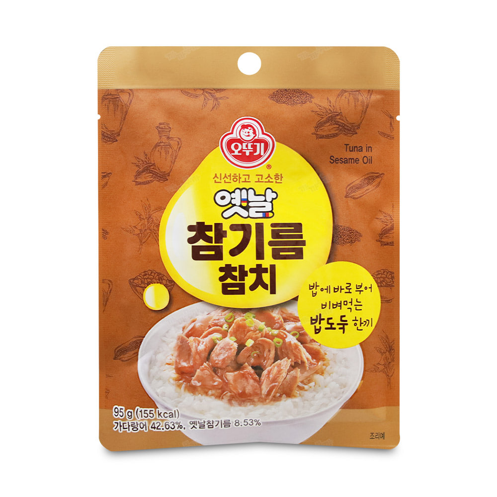 옛날참기름 참치 간편식 참기름참치 덮밥