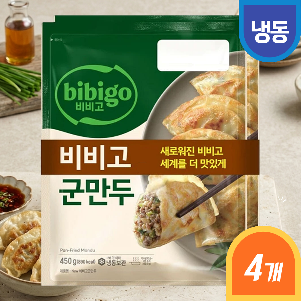 군만두 냉동만두 간식 왕교자