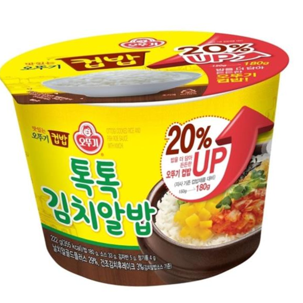 컵밥 맛있는톡톡김치알밥컵밥 누룽지