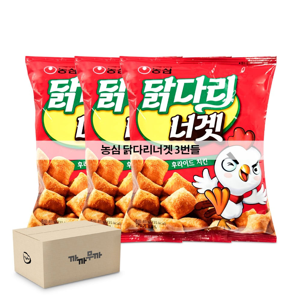 닭다리 너겟 치킨과자 사무실과자