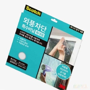 우풍차단 창문외풍차단 도어바람막이 방풍 비닐 창틀 문풍지 온빛3