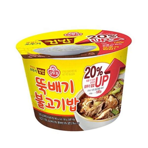 컵밥 맛있는음식 뚝배기 불고기밥