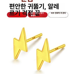 MGEX 스트라이크 프리덤 키트 편흠모형 건담 미드나이트 합금 G45 윙메탈릭 4개 [단품] 0.16g