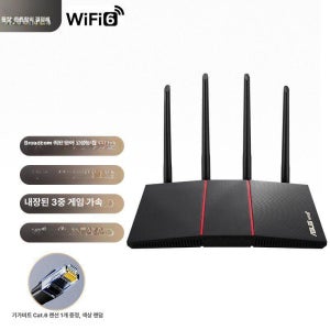 무선 기가비트 게이밍 공유기 ASUS RT-AX57U 고속 라우터 WIFI6 AX-56U V2 열정적인 에디션