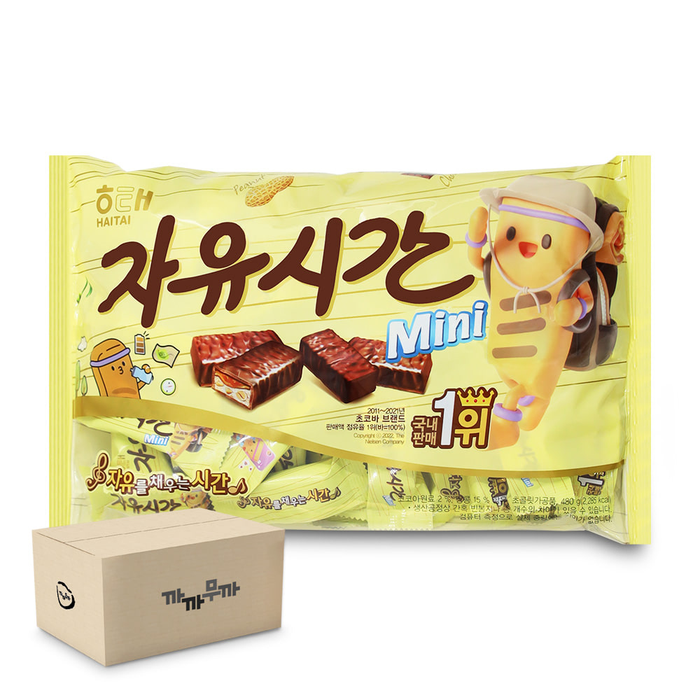 자유시간 미니 과자 에너지바 초코바