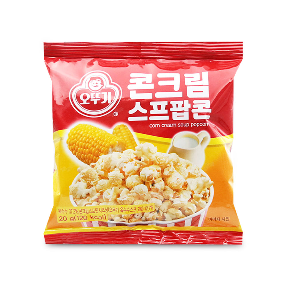 콘크림스프 팝콘 과자 영화감상 여행간식
