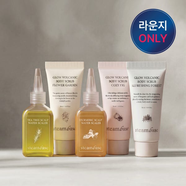 [라운지 전용] 3,900원 딜 / 여름 각질 케어 세트