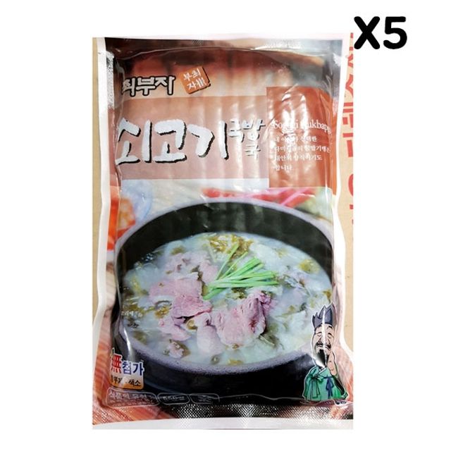 FK 쇠고기국밥