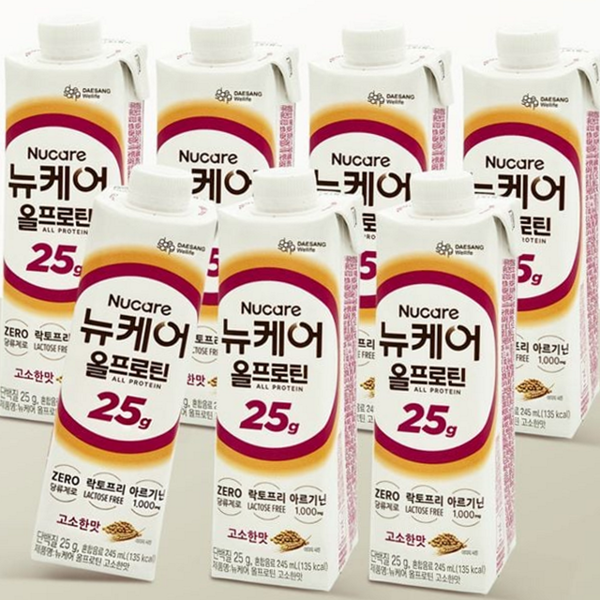bcaa 아르기닌 음료 휴대용 단백질