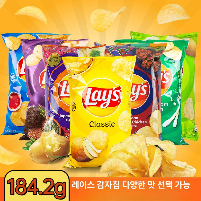 대만 레이즈 솔티드에그 트러플 해산물맛 감자칩