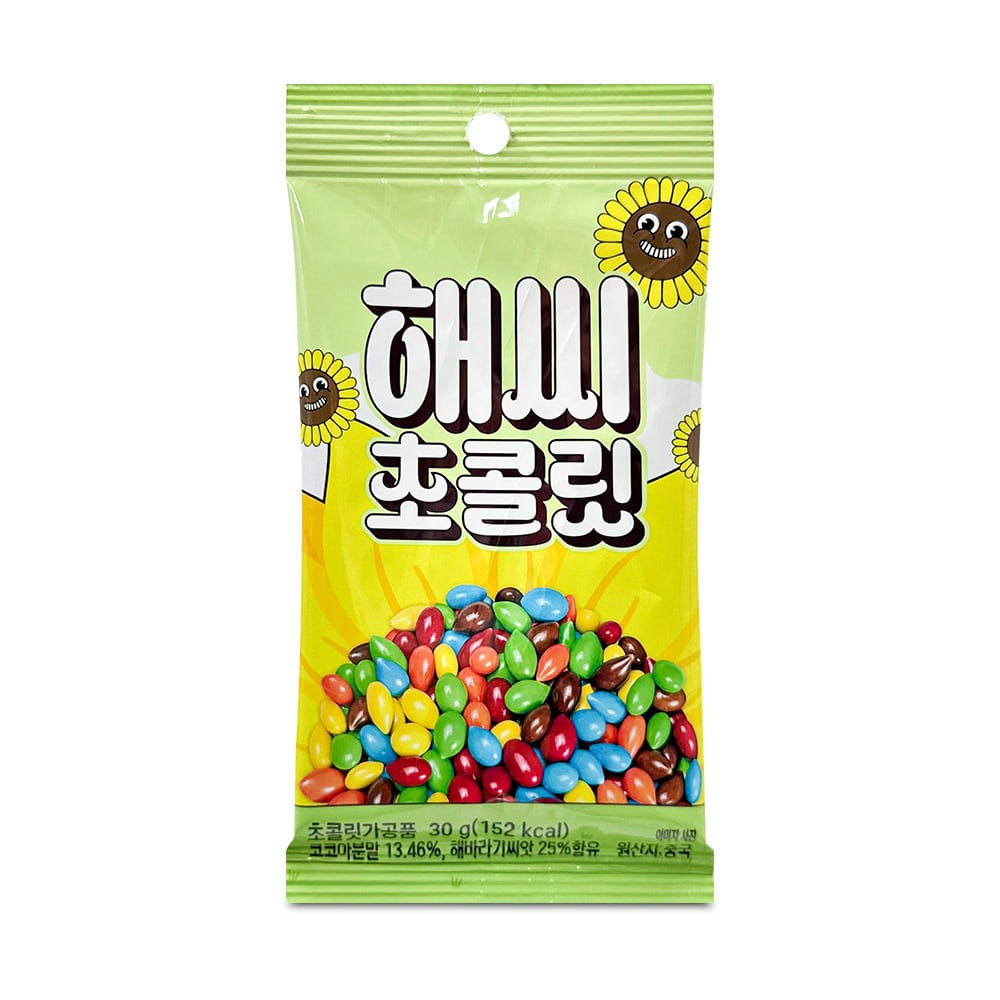 다팜 해바라기씨 초콜릿 군것질 등산 과자