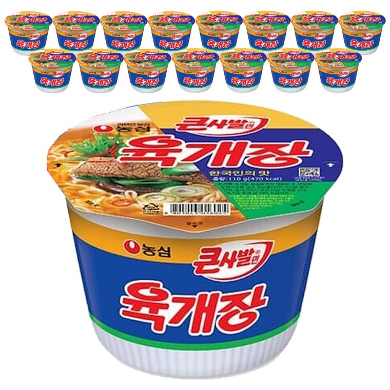 육개장 큰사발면