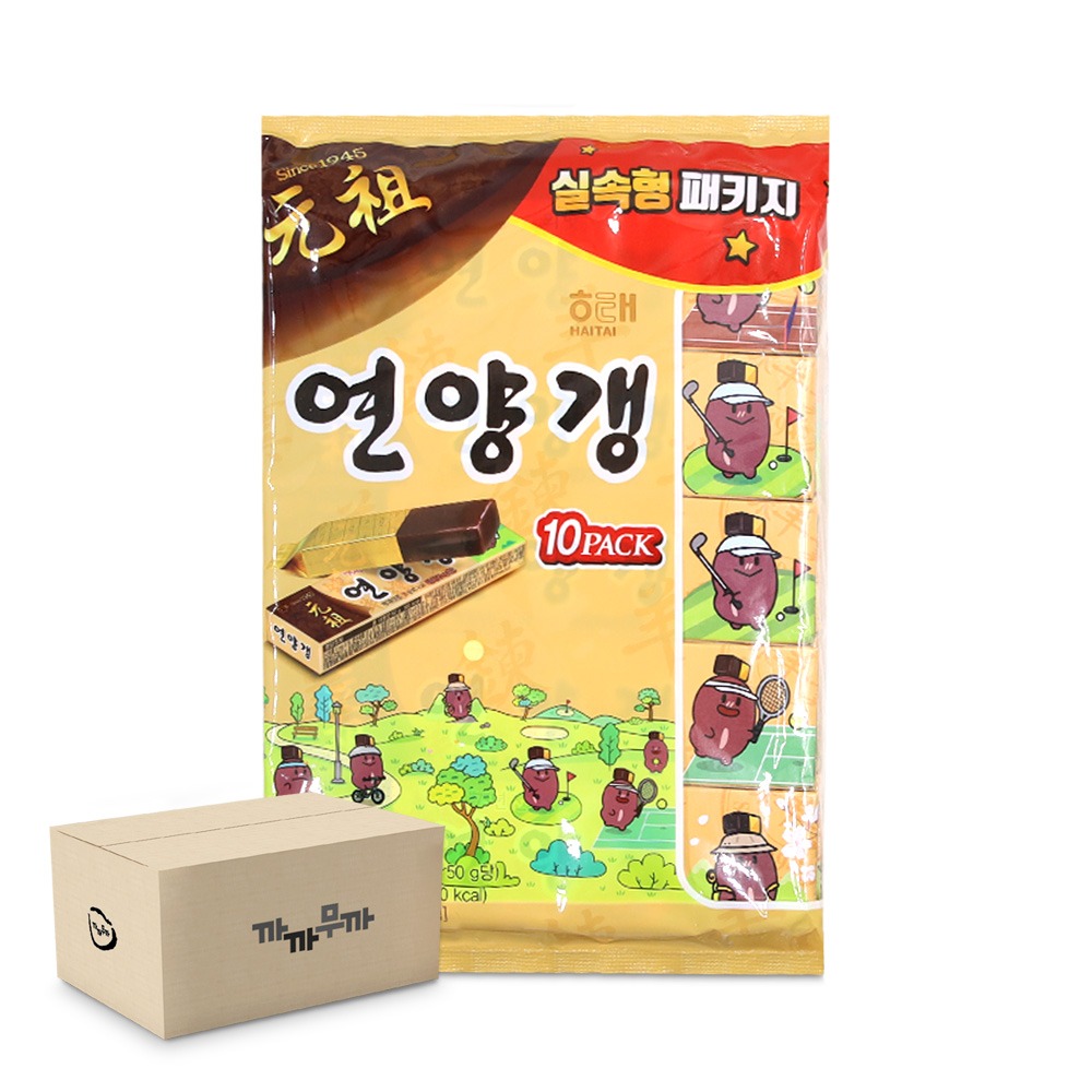 연양갱 군것질 구디백 간식