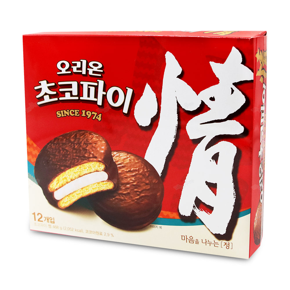 초코파이 등산간식 초콜릿 개별포장