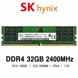 SK하이닉스 서버용 메모리 DDR4 32GB 2400 PC4 19200 ECC REG