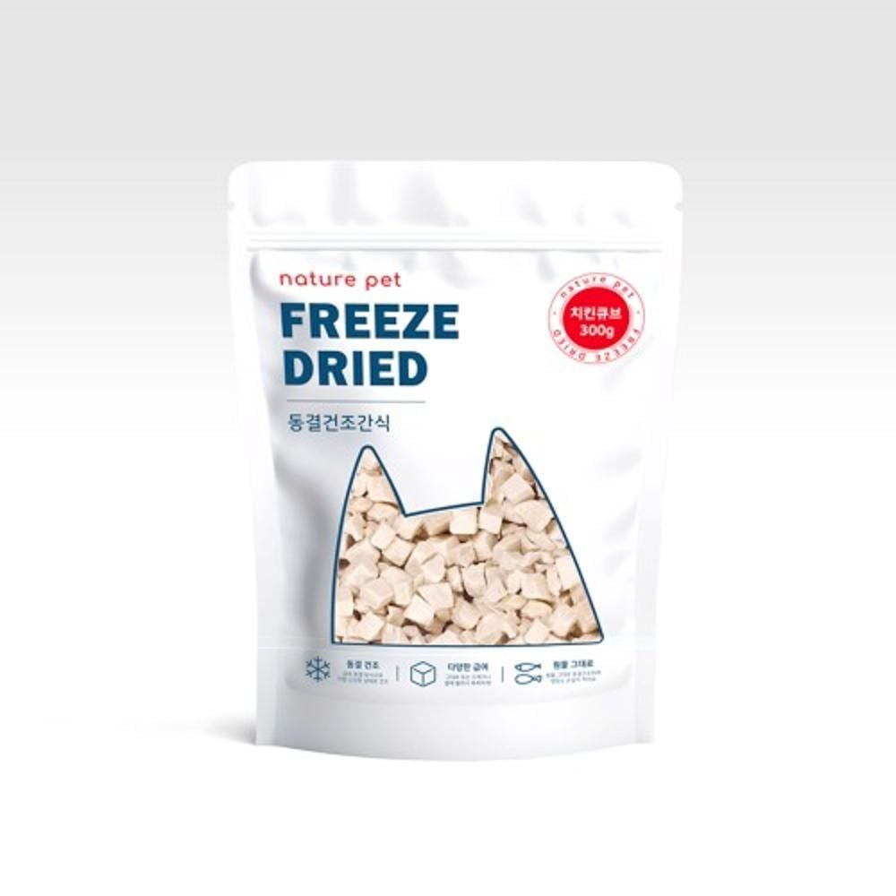 동결건조간식 치킨큐브