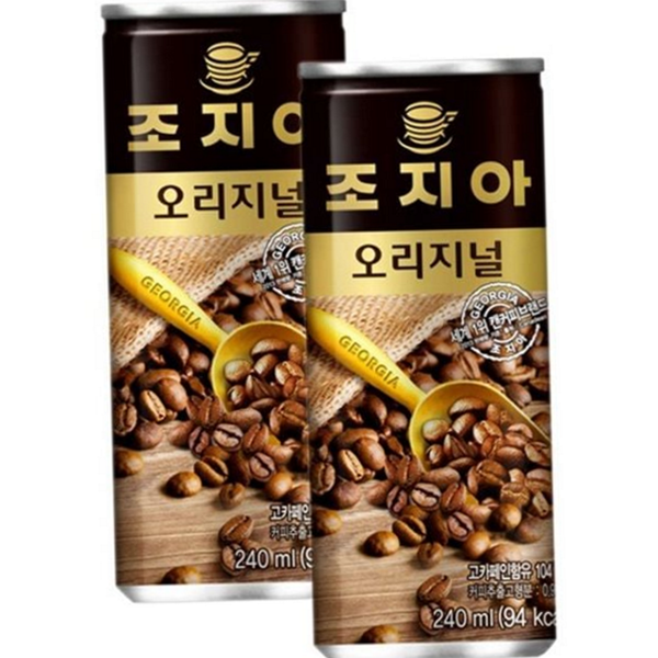 식사 커피 음료