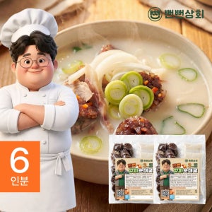 뻔뻔상회 양파 순대국 야채 순대 국밥 돼지 국밥 밀키트 660g, 2개