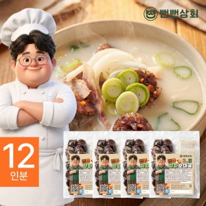 뻔뻔상회 양파 순대국 야채 순대 국밥 돼지 국밥 밀키트 660g, 4개